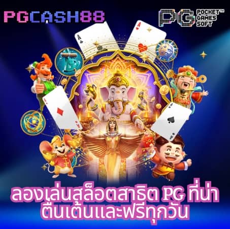 191 สล็อต